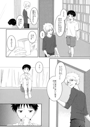 [Rosareah] Kaworu-kun e no Present Fhentai - Page 6