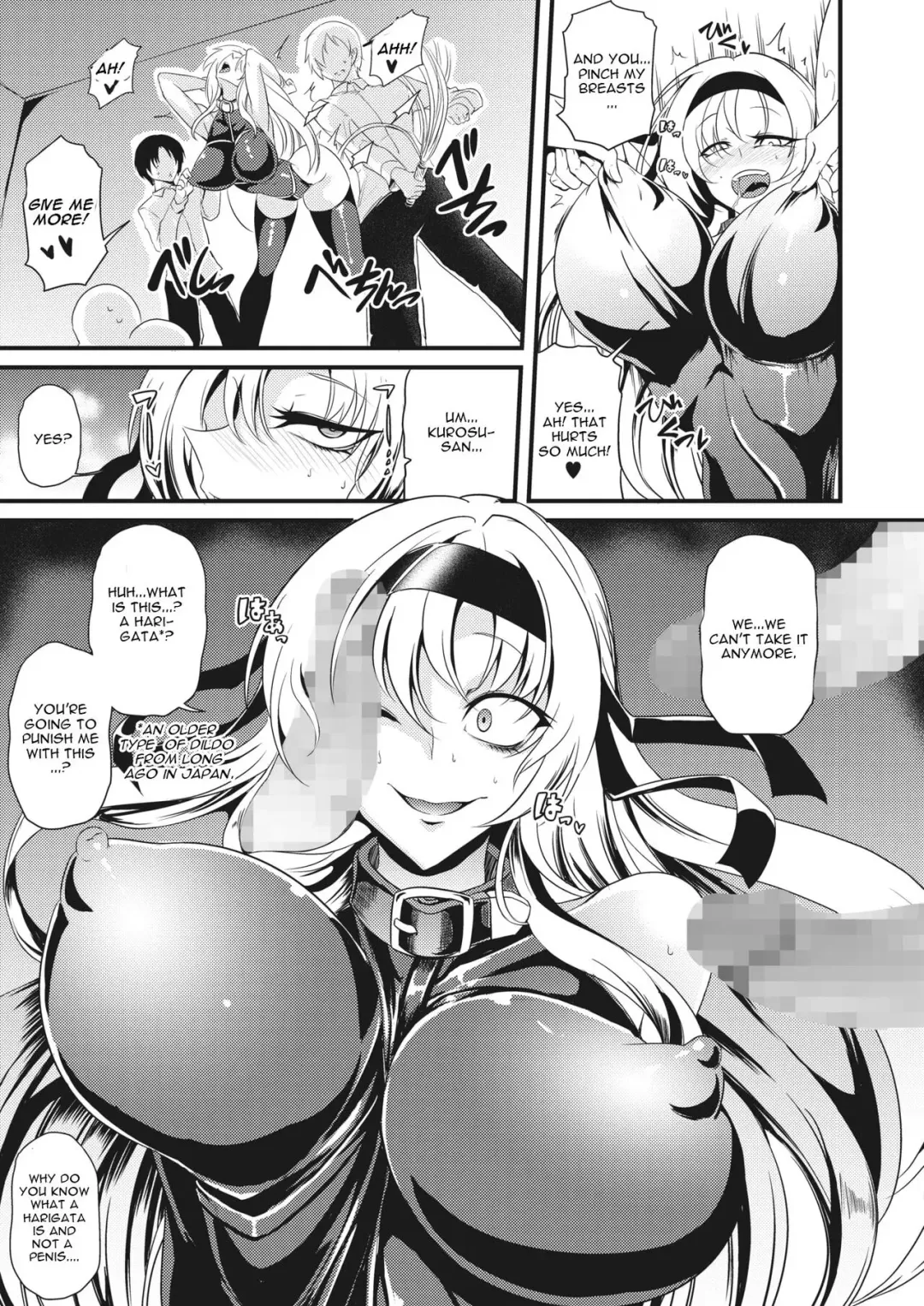 [Ganmarei] Shinkou Naki Chijo Sabaki Fhentai.net - Page 5