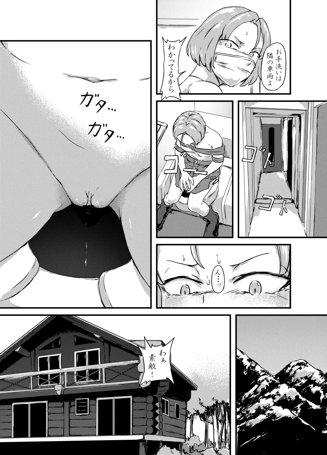 Onaka ni Mushi o Katteru Onnanoko-tachi to 3P Shita Hanashi Fhentai.net - Page 15