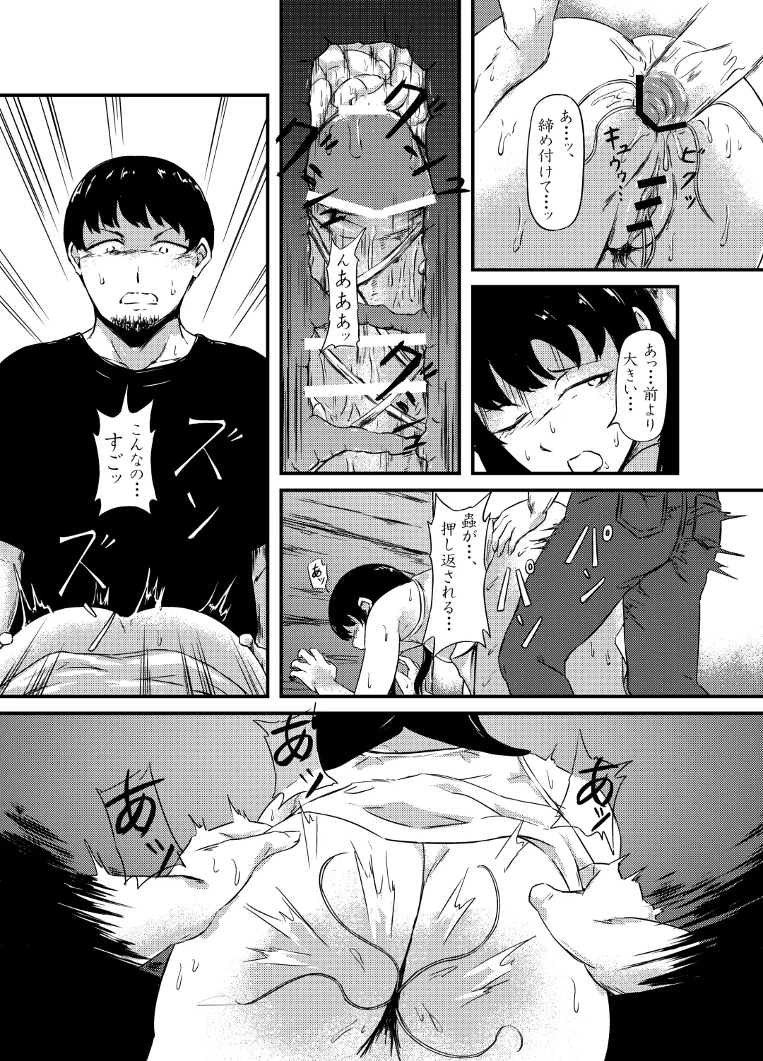 Onaka ni Mushi o Katteru Onnanoko-tachi to 3P Shita Hanashi Fhentai.net - Page 22