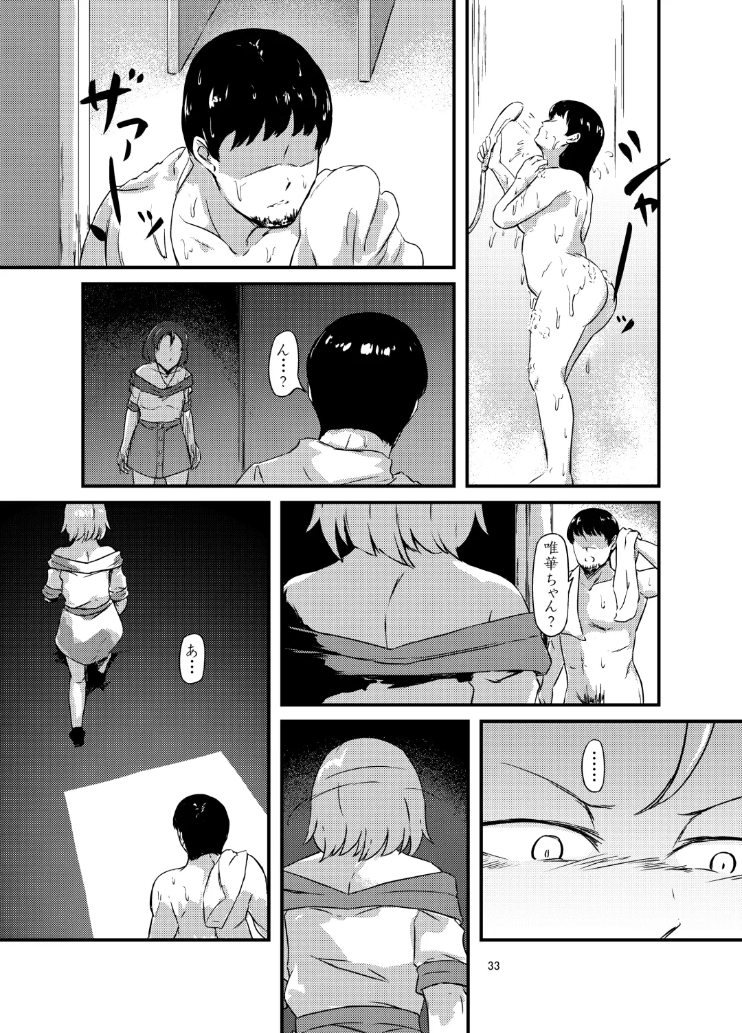 Onaka ni Mushi o Katteru Onnanoko-tachi to 3P Shita Hanashi Fhentai.net - Page 33