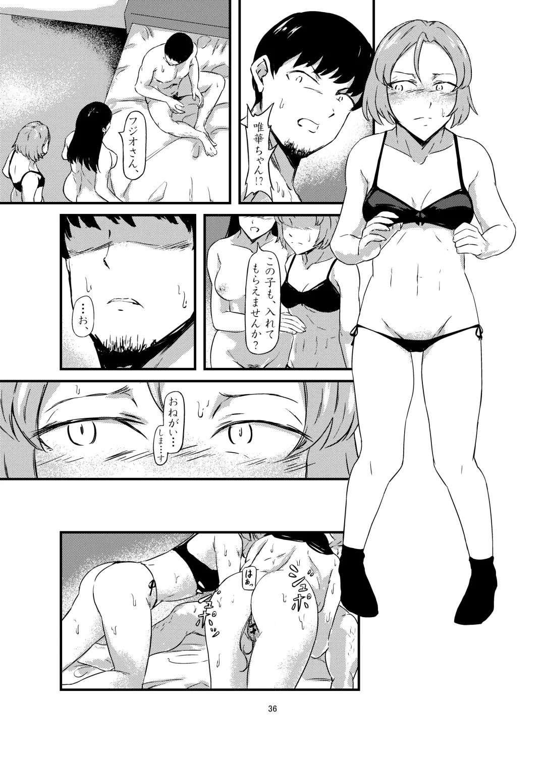 Onaka ni Mushi o Katteru Onnanoko-tachi to 3P Shita Hanashi Fhentai.net - Page 36