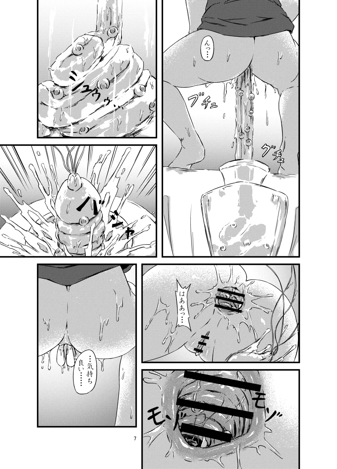 Onaka ni Mushi o Katteru Onnanoko-tachi to 3P Shita Hanashi Fhentai.net - Page 7