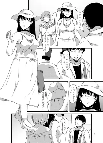 Onaka ni Mushi o Katteru Onnanoko-tachi to 3P Shita Hanashi Fhentai.net - Page 12