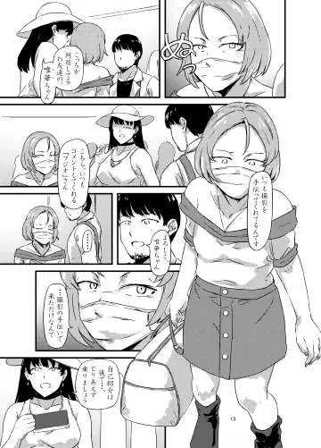 Onaka ni Mushi o Katteru Onnanoko-tachi to 3P Shita Hanashi Fhentai.net - Page 13