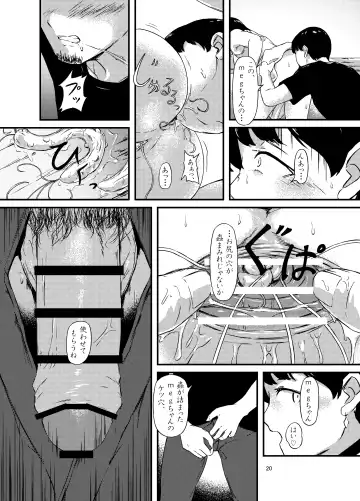 Onaka ni Mushi o Katteru Onnanoko-tachi to 3P Shita Hanashi Fhentai.net - Page 20