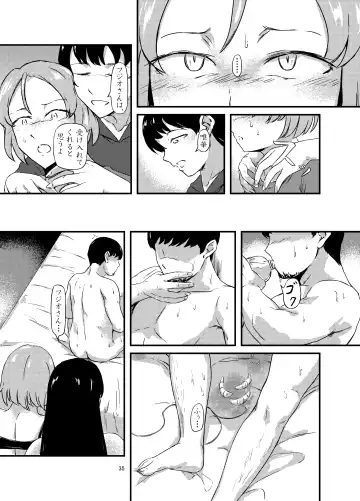 Onaka ni Mushi o Katteru Onnanoko-tachi to 3P Shita Hanashi Fhentai.net - Page 35