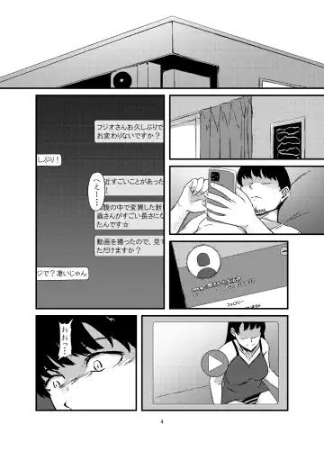 Onaka ni Mushi o Katteru Onnanoko-tachi to 3P Shita Hanashi Fhentai.net - Page 4