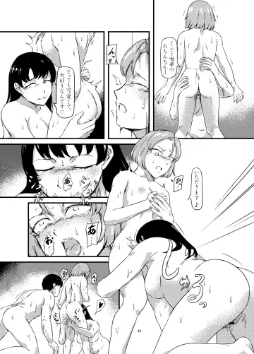 Onaka ni Mushi o Katteru Onnanoko-tachi to 3P Shita Hanashi Fhentai.net - Page 41