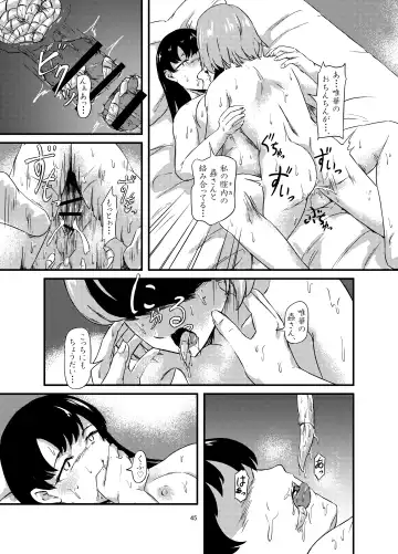 Onaka ni Mushi o Katteru Onnanoko-tachi to 3P Shita Hanashi Fhentai.net - Page 45