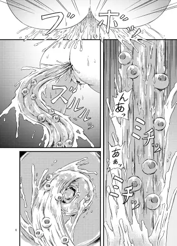 Onaka ni Mushi o Katteru Onnanoko-tachi to 3P Shita Hanashi Fhentai.net - Page 6