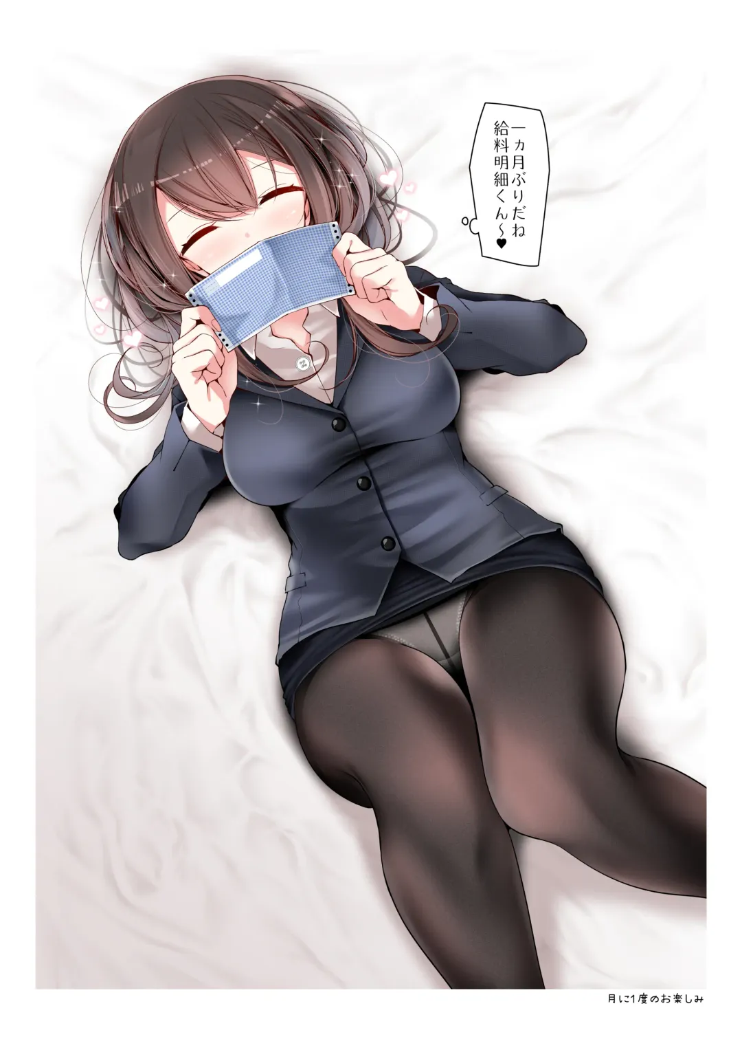 [Oouso] OLちゃんだらける -会社に行きたくないOLちゃんイラスト集- Fhentai - Page 13