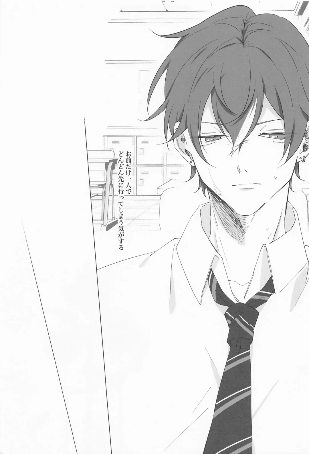 Wasureji no Natsu Fhentai - Page 14