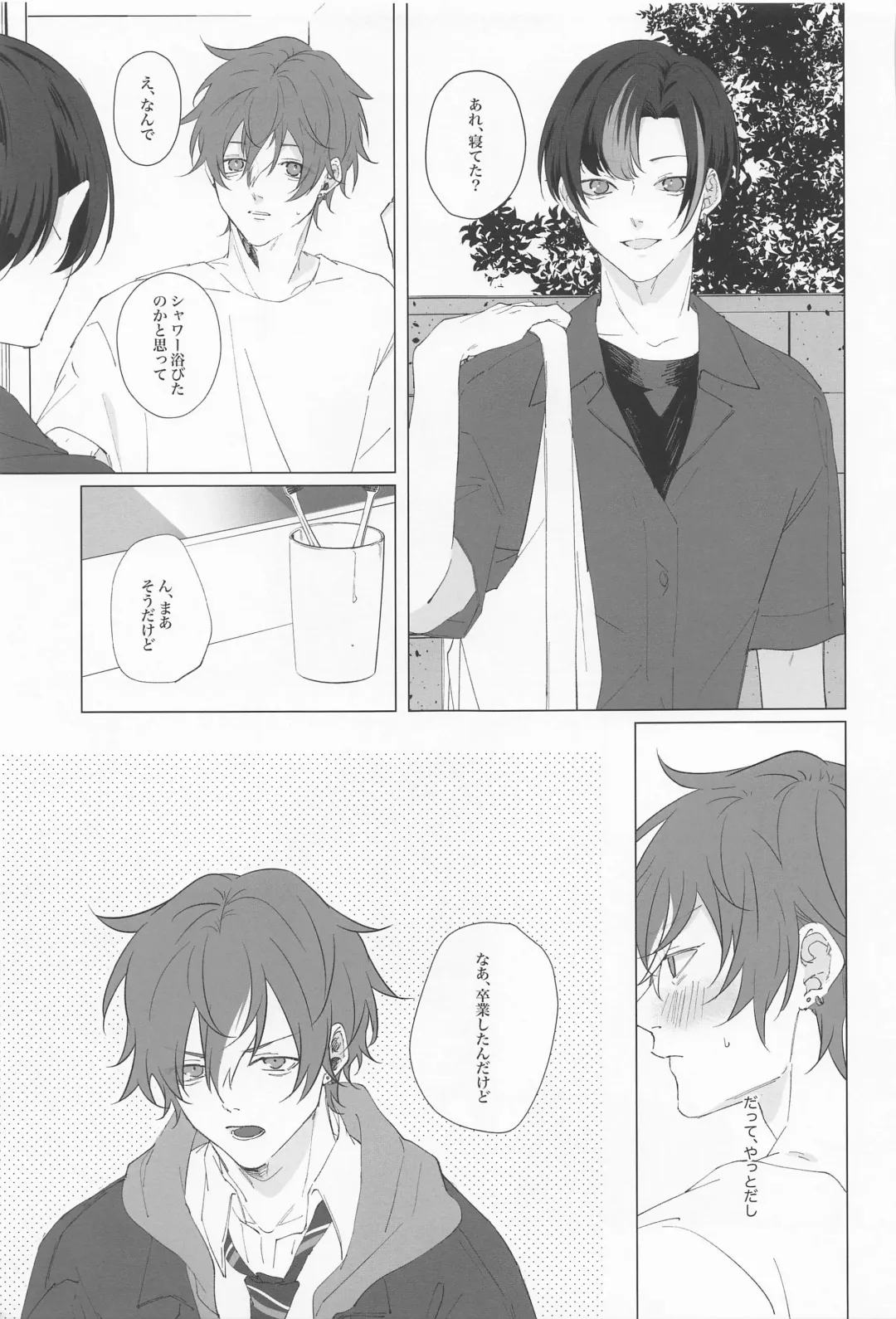 Wasureji no Natsu Fhentai - Page 18