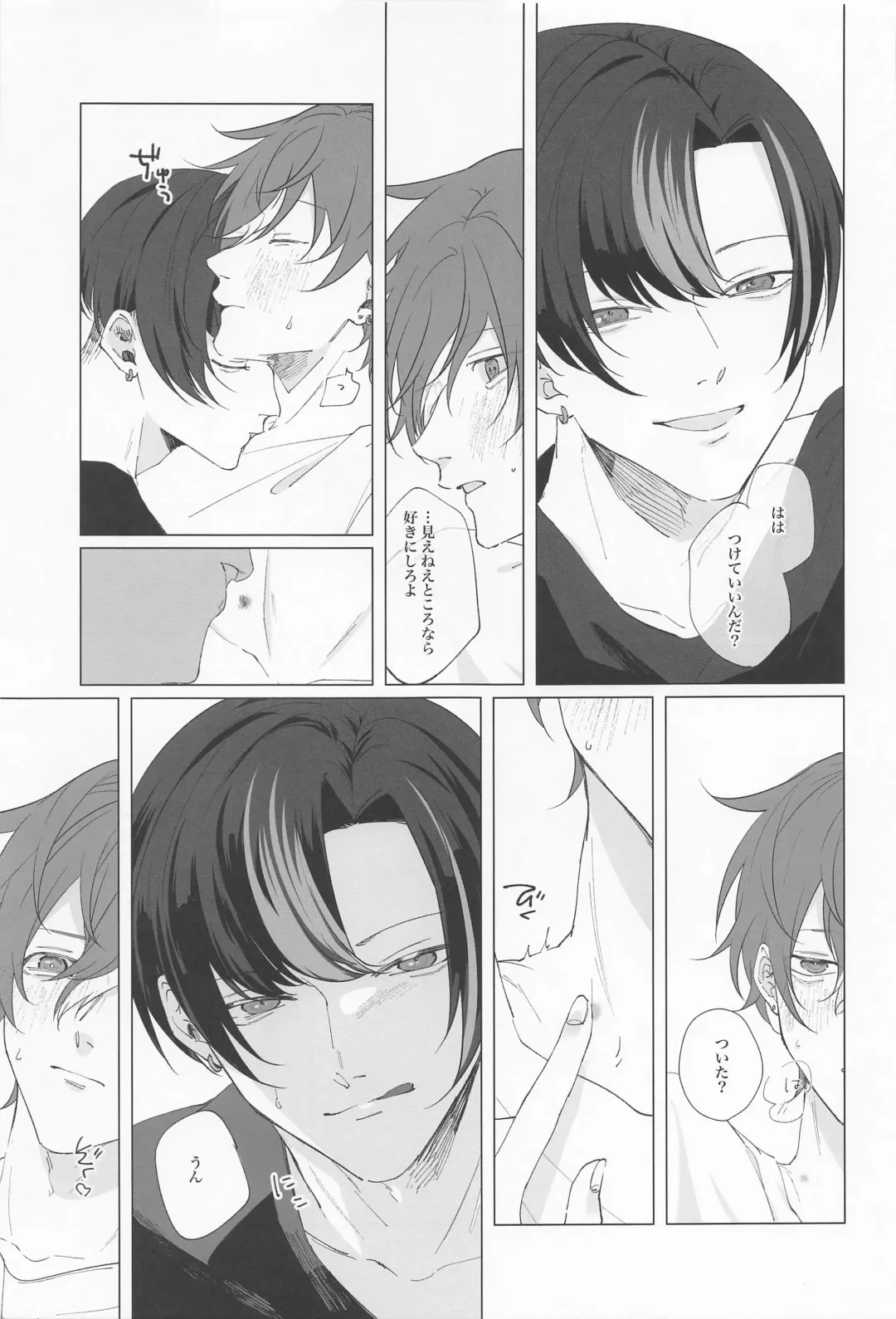 Wasureji no Natsu Fhentai - Page 22