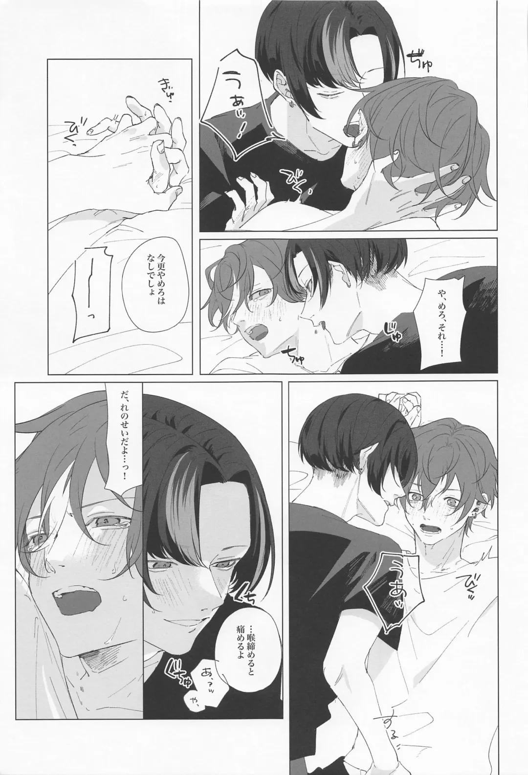 Wasureji no Natsu Fhentai - Page 24