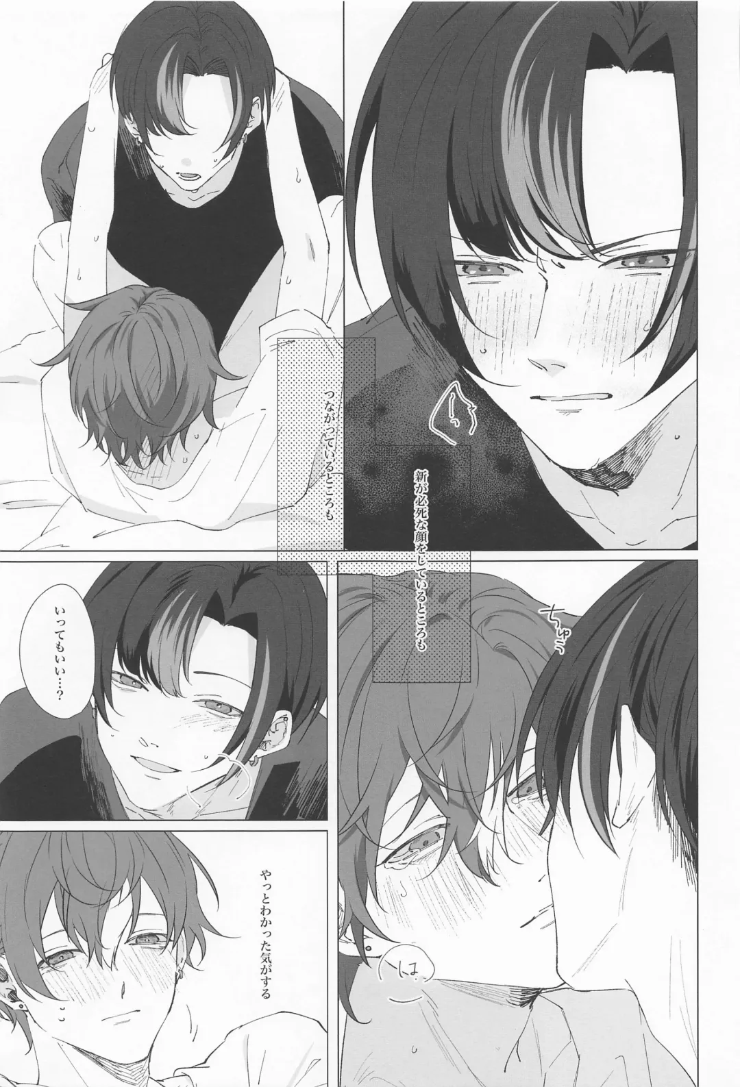 Wasureji no Natsu Fhentai - Page 34