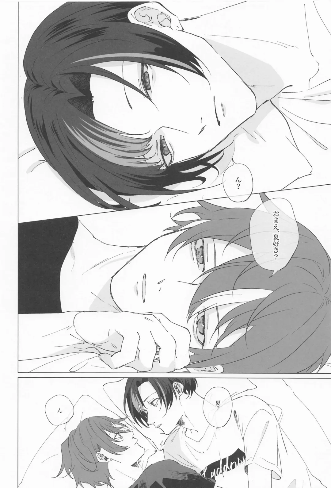 Wasureji no Natsu Fhentai - Page 39