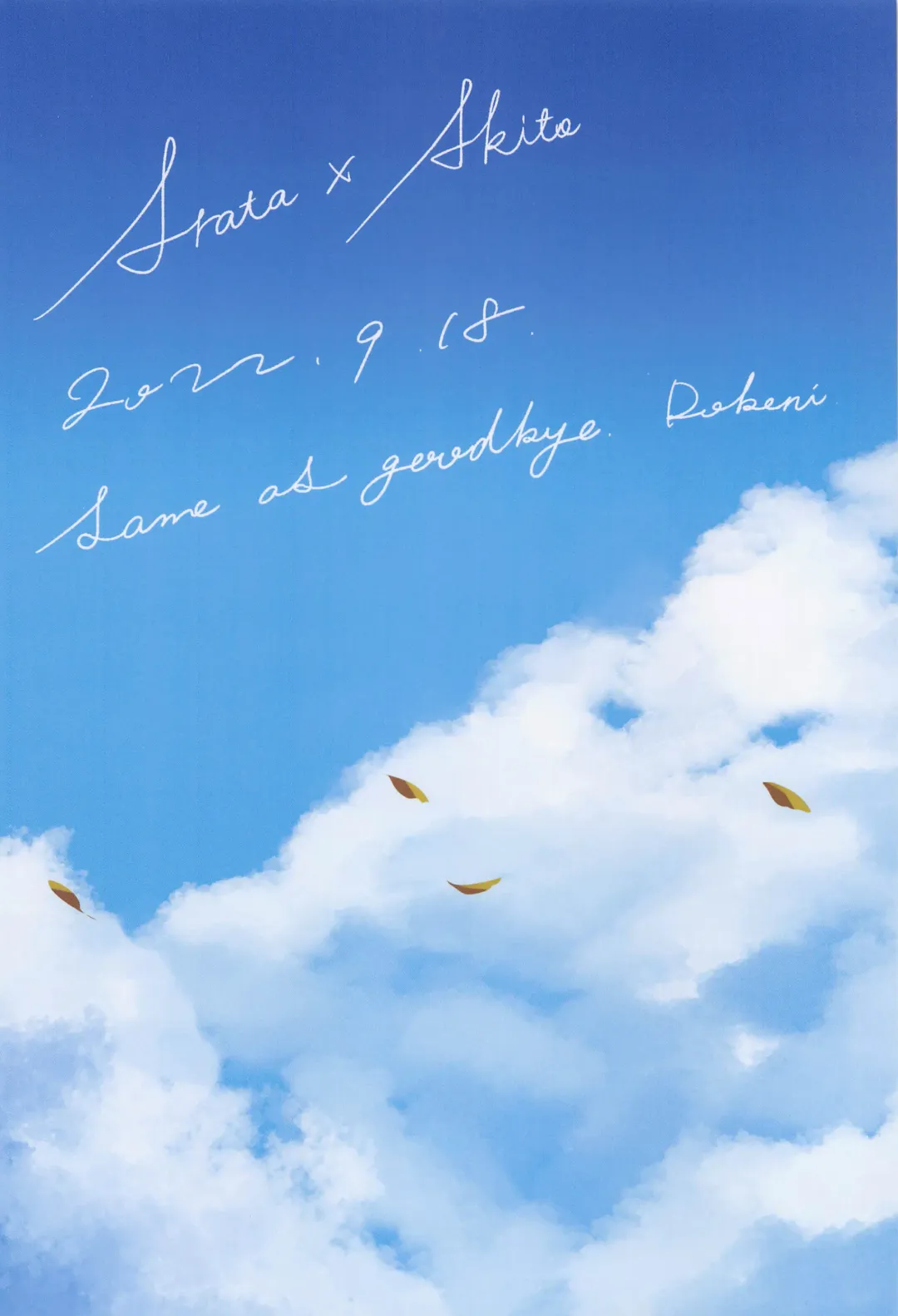 Wasureji no Natsu Fhentai - Page 43