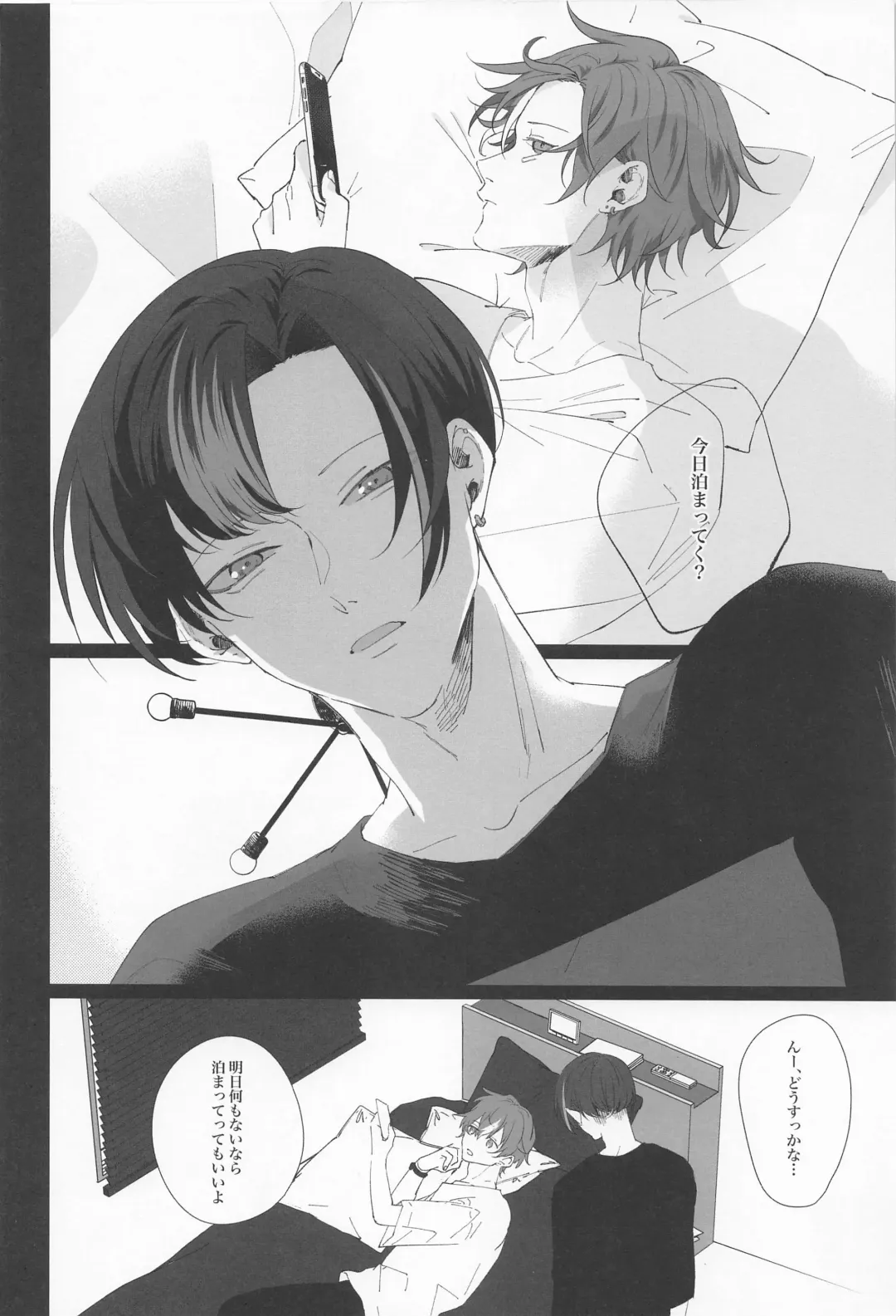 Wasureji no Natsu Fhentai - Page 7