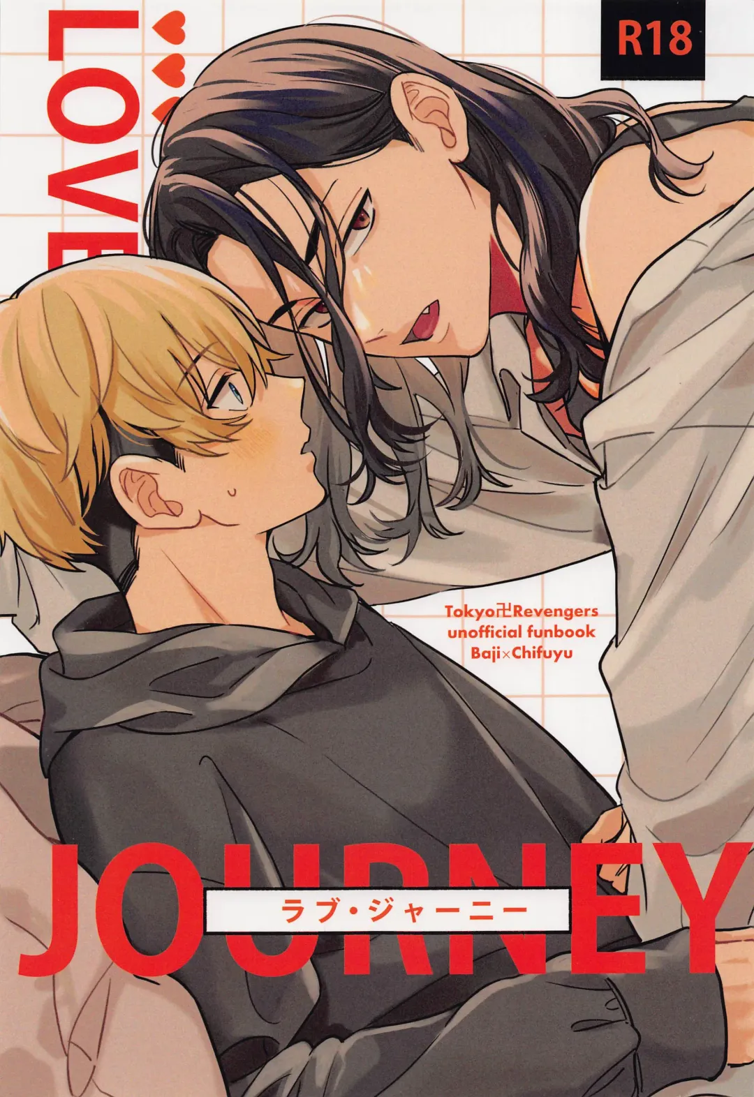 Read [Yaeba] LOVE JOURNEY - Fhentai.net