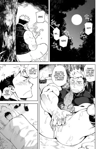 [Naop] Party Play Fhentai - Page 17