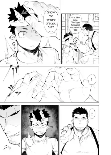 [Naop] Kizu × Kizu Fhentai - Page 33