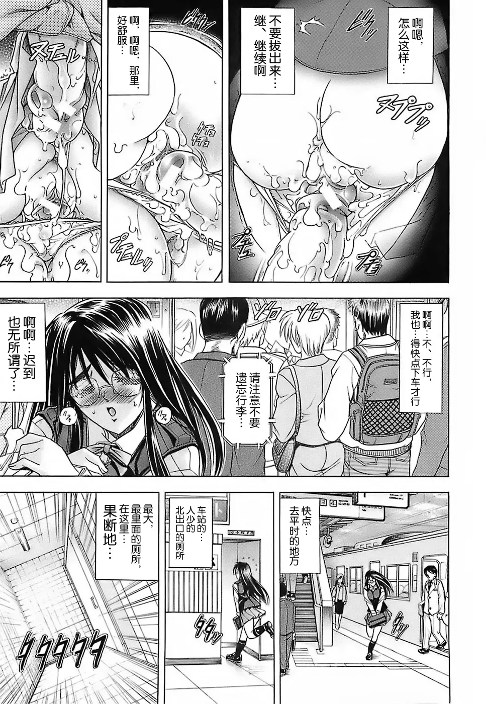 [Kawaraya A-ta] NOT FOR SALE Fhentai - Page 44