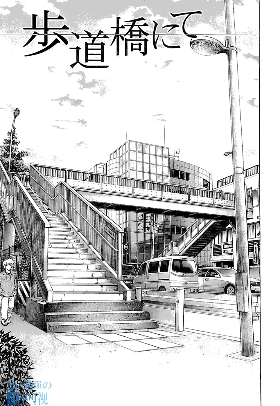 [Kawaraya A-ta] NOT FOR SALE Fhentai - Page 88