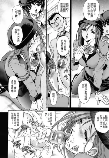 [Kawaraya A-ta] NOT FOR SALE Fhentai - Page 116