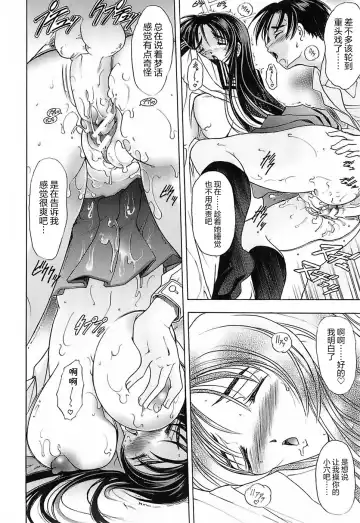 [Kawaraya A-ta] NOT FOR SALE Fhentai - Page 182