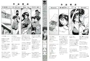 [Kawaraya A-ta] NOT FOR SALE Fhentai - Page 2