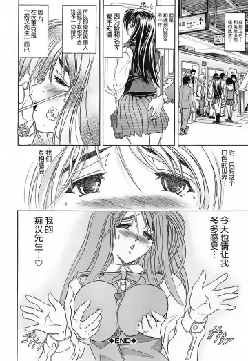 [Kawaraya A-ta] NOT FOR SALE Fhentai - Page 53