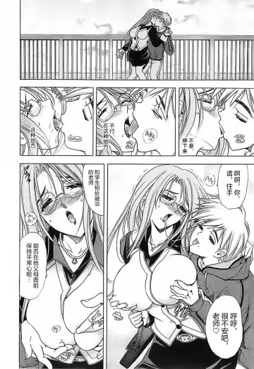 [Kawaraya A-ta] NOT FOR SALE Fhentai - Page 93