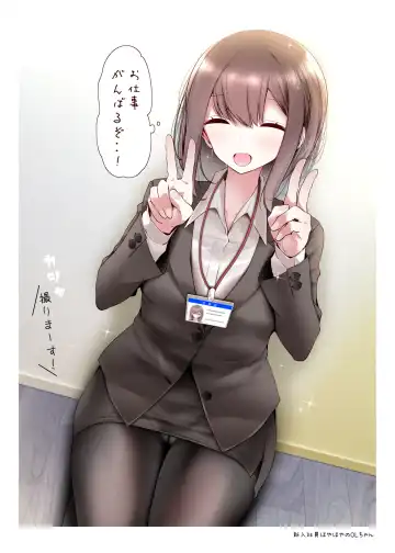 [Oouso] OLちゃんだらける2 -会社に行きたくないOLちゃんイラスト集その2- Fhentai.net - Page 21