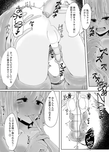 [Kazakami Sudare] Kowagari na Shota-kun ga Kozukuri shitai H na Slime ni Tamago no Naedoko Rape Sareru Hanashi Fhentai.net - Page 14