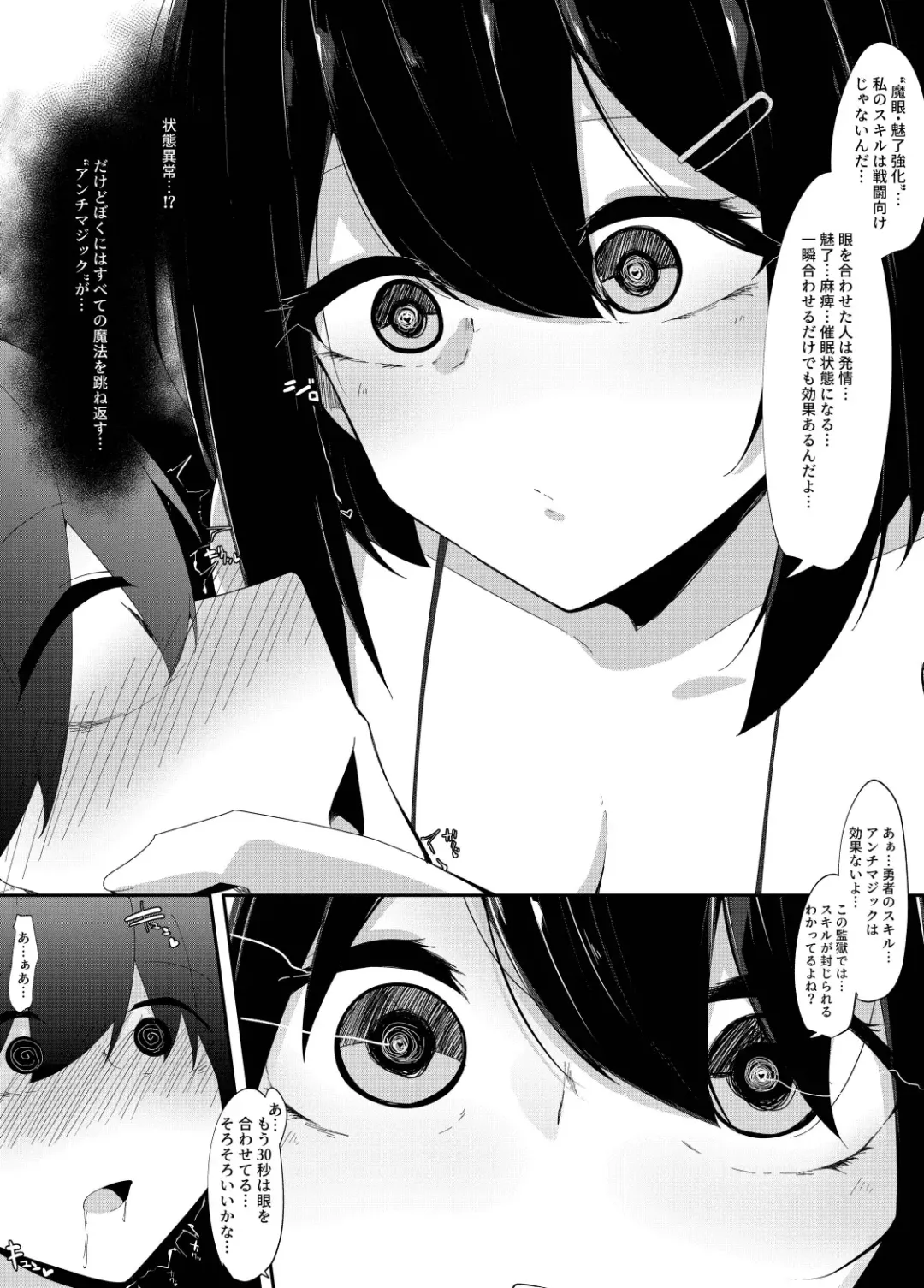 [Kazakami Sudare] LevelMa Mugen Tensei Shota Yuusha Mugen Shibosei II ~Muhyoujou na Valor no Onee-san Hen~ Fhentai - Page 13