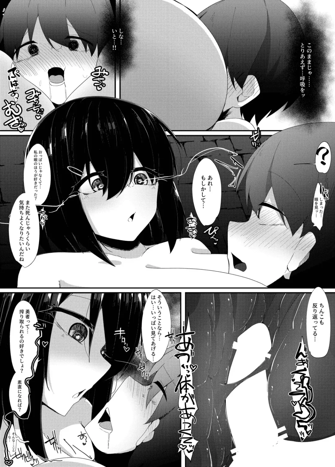 [Kazakami Sudare] LevelMa Mugen Tensei Shota Yuusha Mugen Shibosei II ~Muhyoujou na Valor no Onee-san Hen~ Fhentai - Page 20