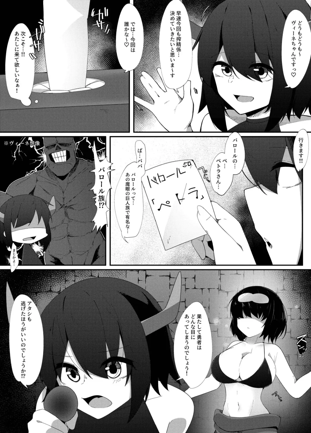 [Kazakami Sudare] LevelMa Mugen Tensei Shota Yuusha Mugen Shibosei II ~Muhyoujou na Valor no Onee-san Hen~ Fhentai - Page 4