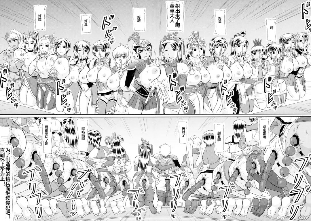 [Iwai Takeshi] Nyuuchi Nikurin Fhentai - Page 8