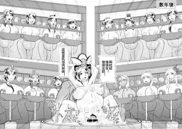 [Iwai Takeshi] Nyuuchi Nikurin Fhentai - Page 19