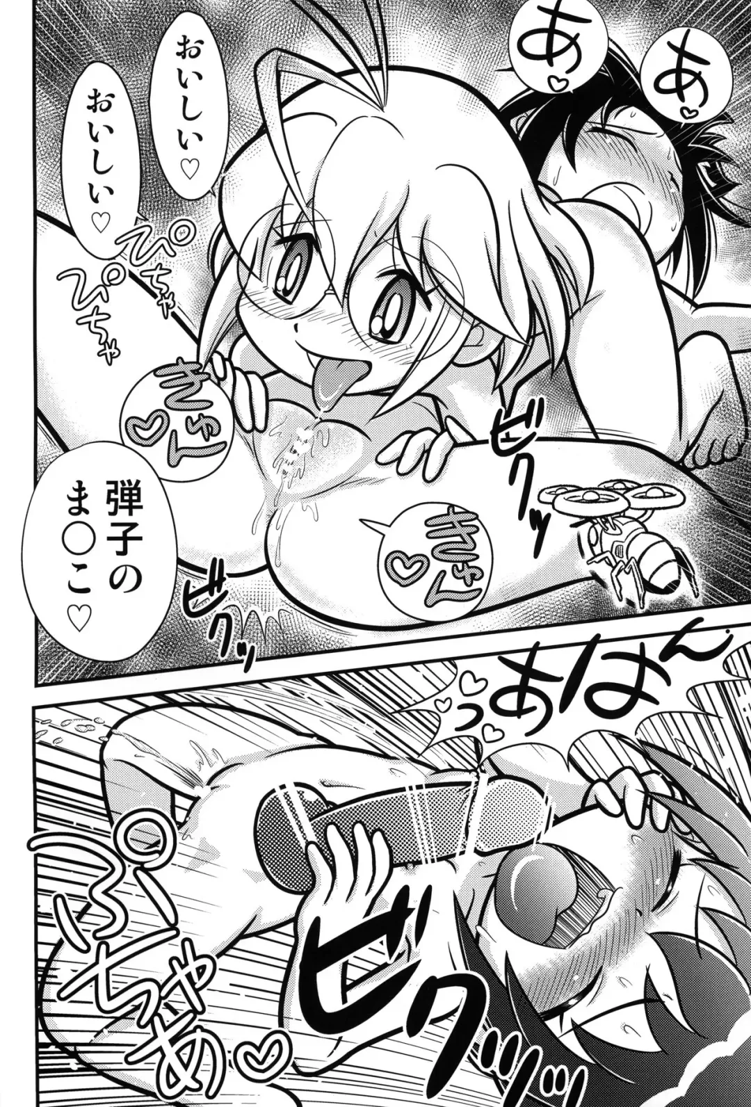 [Mokichi] Kyou no Danko Fhentai - Page 13