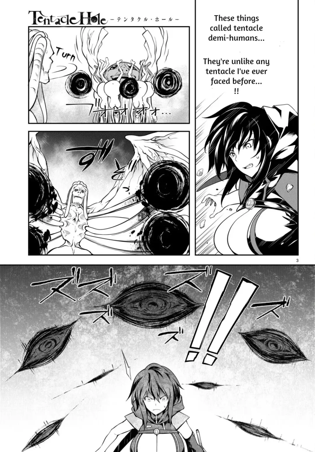 [Ishida Kaname] Tentacle Hole Volume 2 Fhentai - Page 112