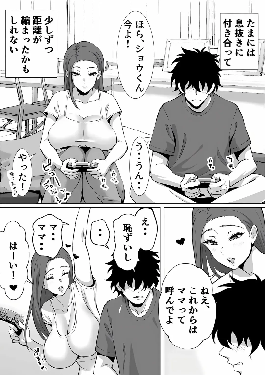 Bakunyuu Mama wa Zetsurin Gimusuko wo Benkyou ni Shuuchuu Suru tame Karada de Sukiri Saseru Fhentai - Page 12