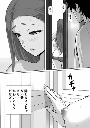 Bakunyuu Mama wa Zetsurin Gimusuko wo Benkyou ni Shuuchuu Suru tame Karada de Sukiri Saseru Fhentai - Page 6