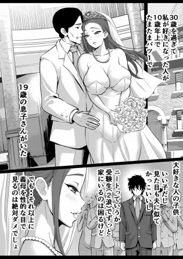 Bakunyuu Mama wa Zetsurin Gimusuko wo Benkyou ni Shuuchuu Suru tame Karada de Sukiri Saseru Fhentai - Page 8