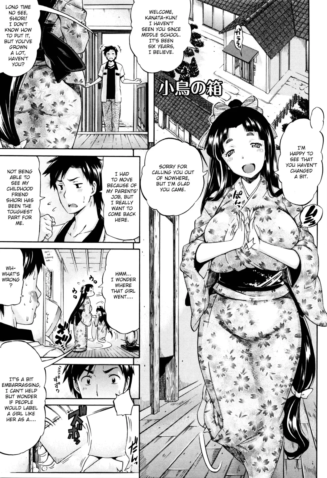 [Amatarou] Kotori no Hako Fhentai - Page 1