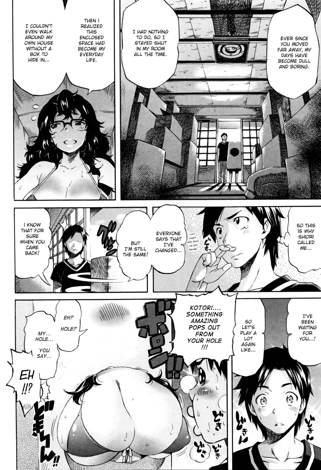 [Amatarou] Kotori no Hako Fhentai - Page 6