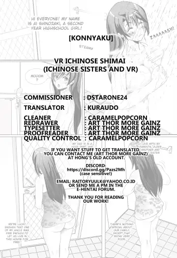 [Konnyaku] VR Ichinose Shimai Fhentai - Page 49