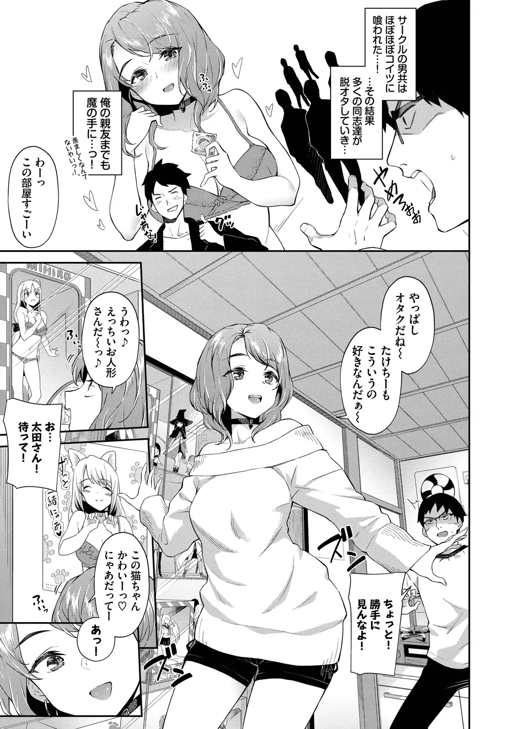 [Soramame-san] Go Kainin - Pregnancy Fhentai.net - Page 25